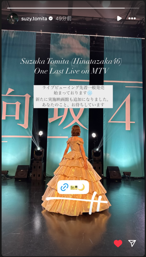 スクリーンショット 2025-07-19 16.40.24.png